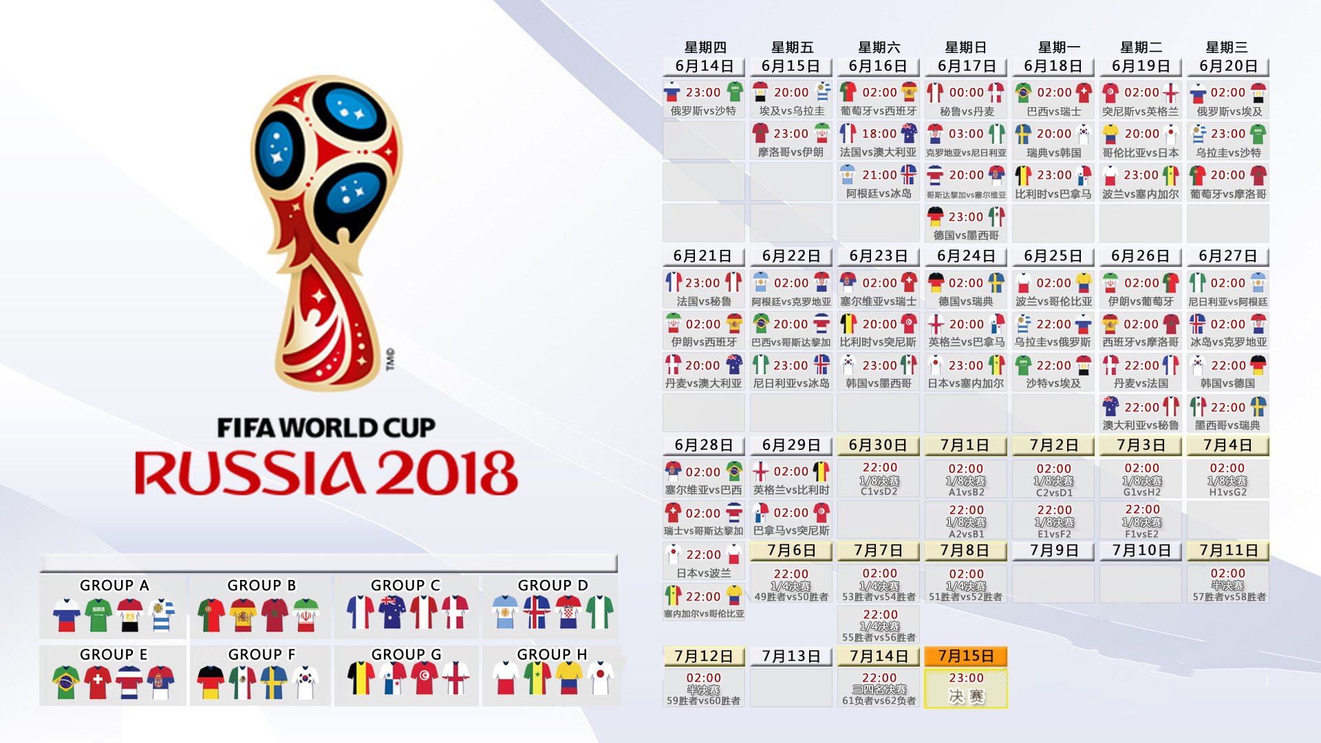 摩洛哥轻取比利亚雷亚尔,拉什福德成为关键先生